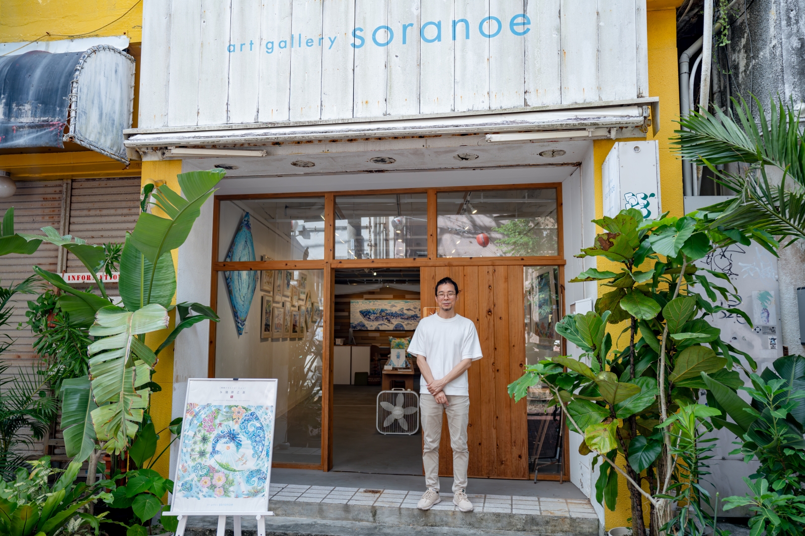 与儀勝之 琉球イラストレーション 沖縄 ターニングポイント アーティスト