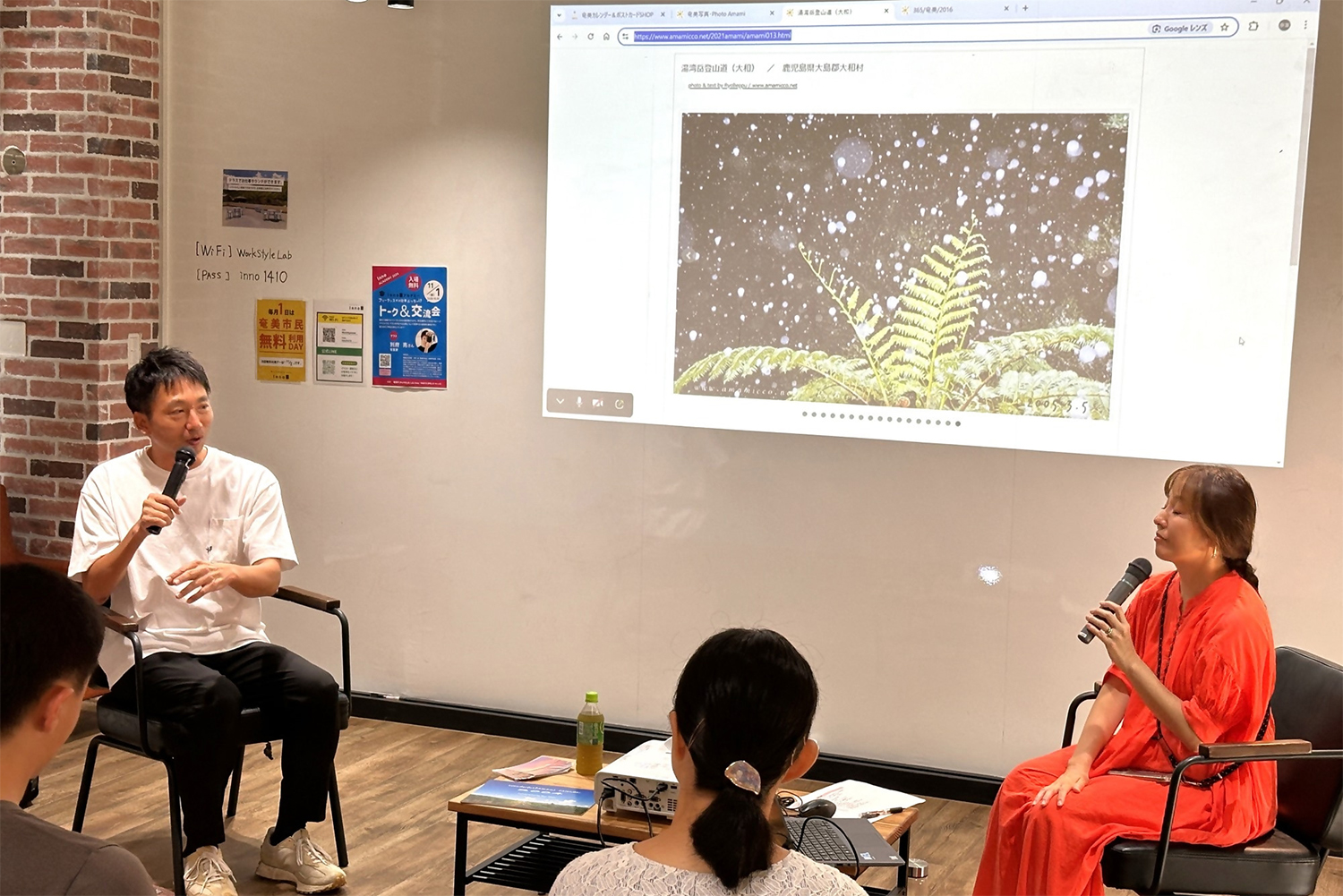 フリーランスが最も働きやすい島化計画 仕事から人生へ thinc Journal インタビュー