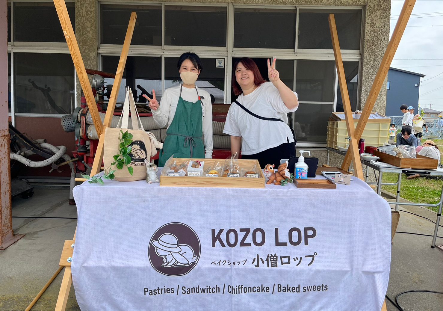 大山町 とことこマルシェ 地域イベント 鳥取県