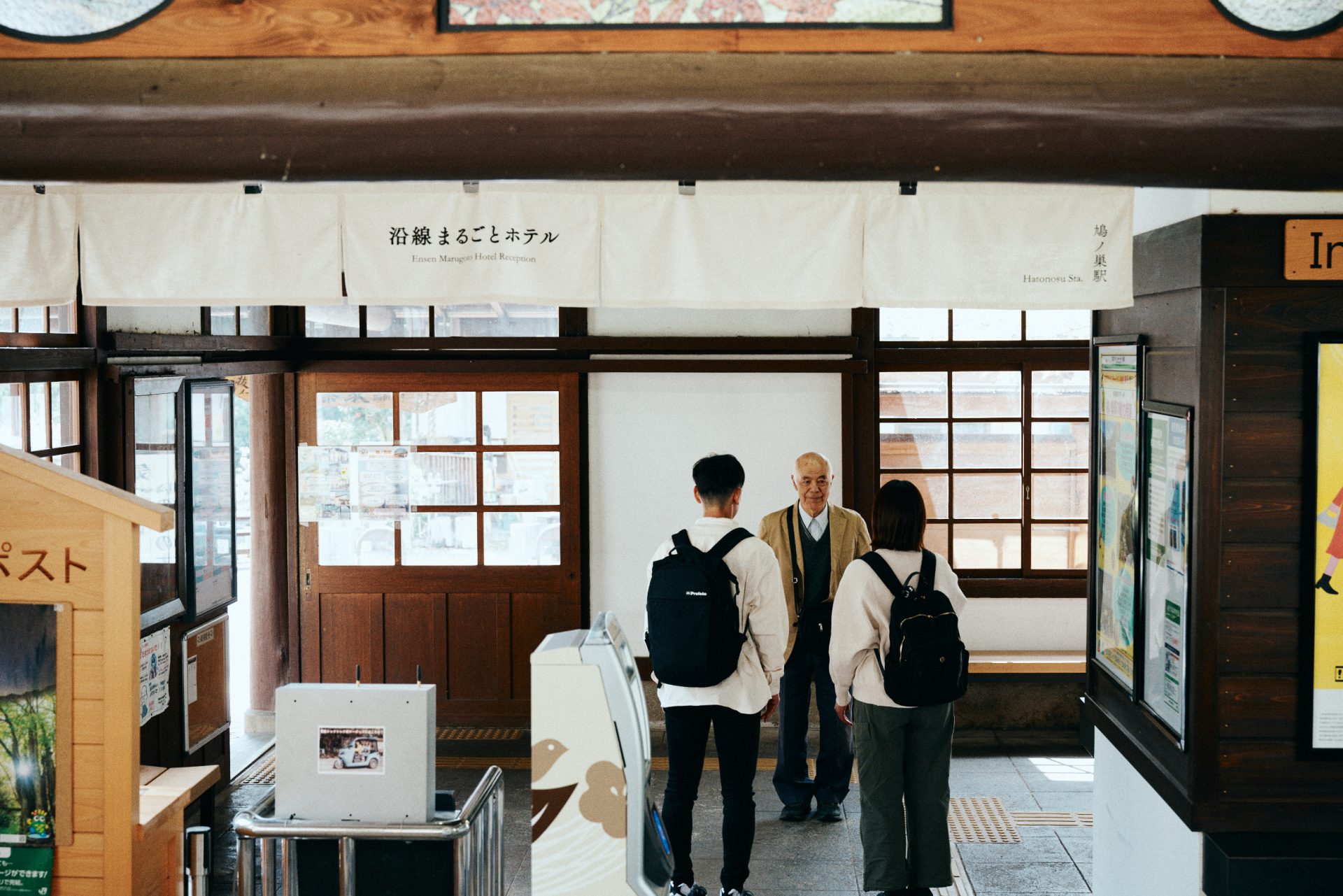 JR青梅線鳩ノ巣駅での沿線まるごとホテルチェックインの様子