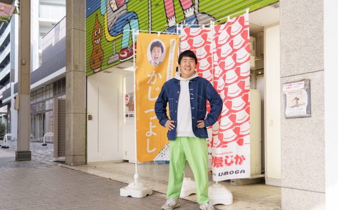 芸人が香川県をひとつに＜この地だからできるへ＞