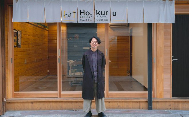 マチと人のつながりを紡ぐコミュニケーションデザイン