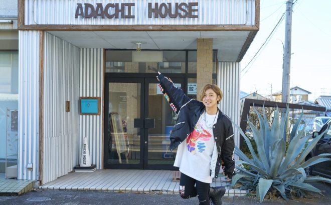 マチおこしは人おこしから＜茨城県で夢を叶える＞