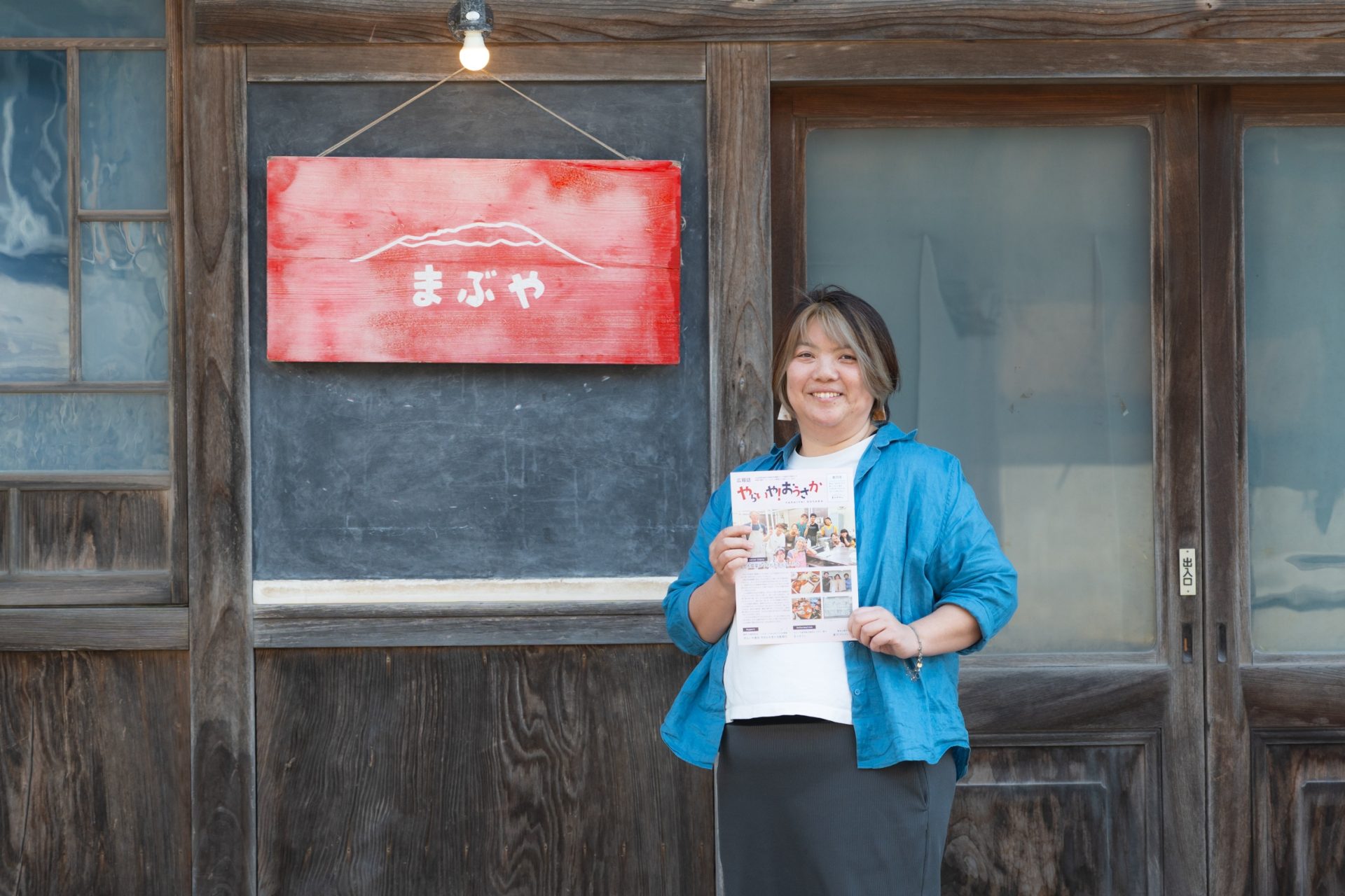 デザイナーが挑むマチづくり。挑戦で築いた独自の道