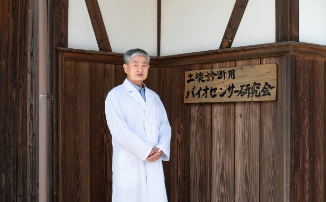 土壌診断を「回転ずし」のように身近なものに