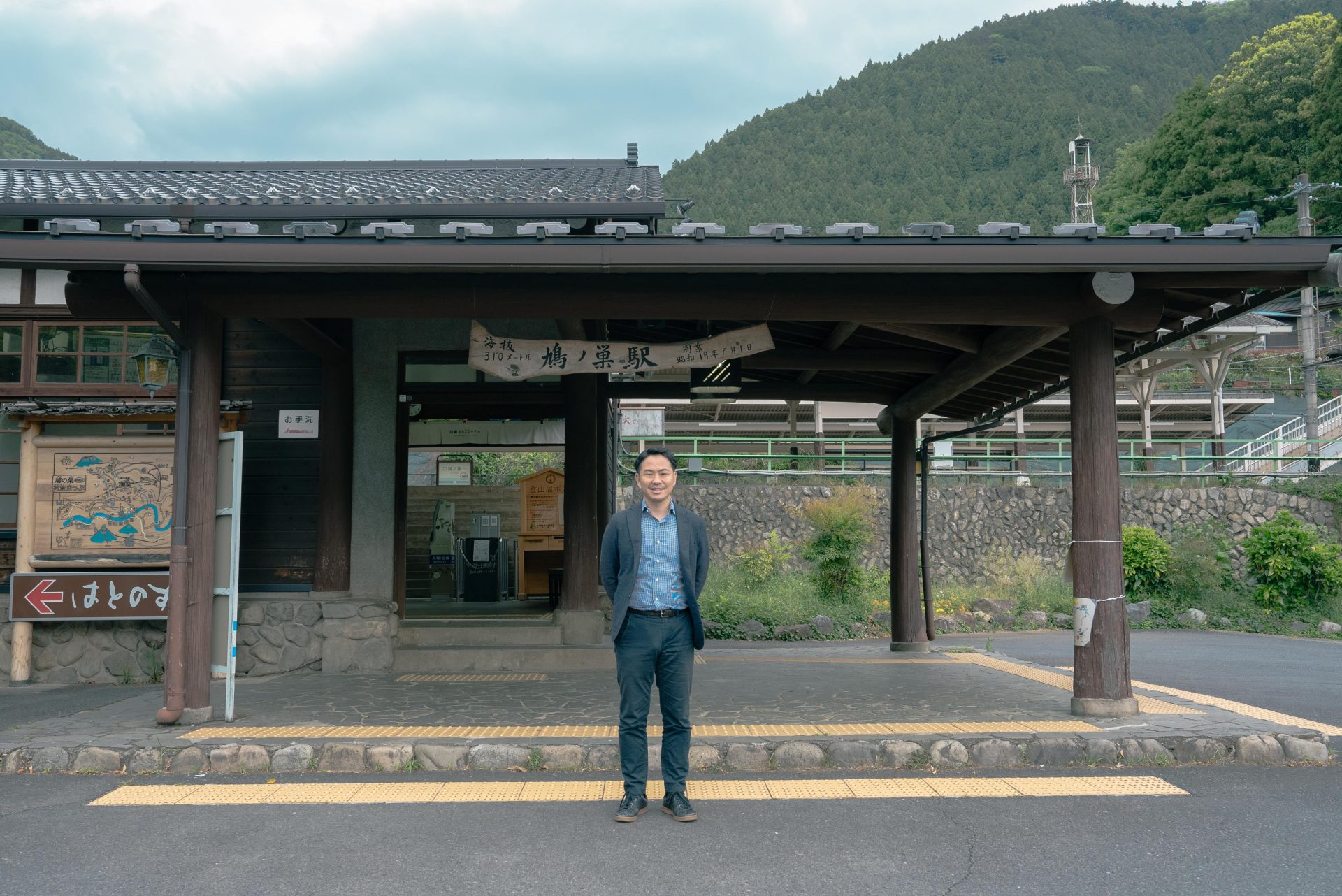 JR青梅線鳩ノ巣駅前にて嶋田俊平氏