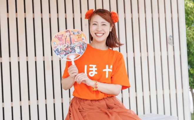 世界にない「ほやいろ」で、「ほやわせ」を広げる